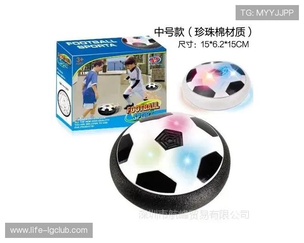 悬浮足球玩具的安全性分析及使用注意事项详解