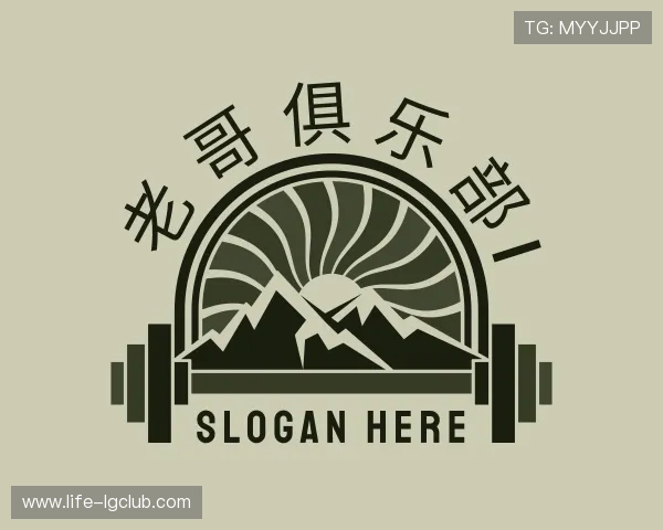 了解老哥俱乐部